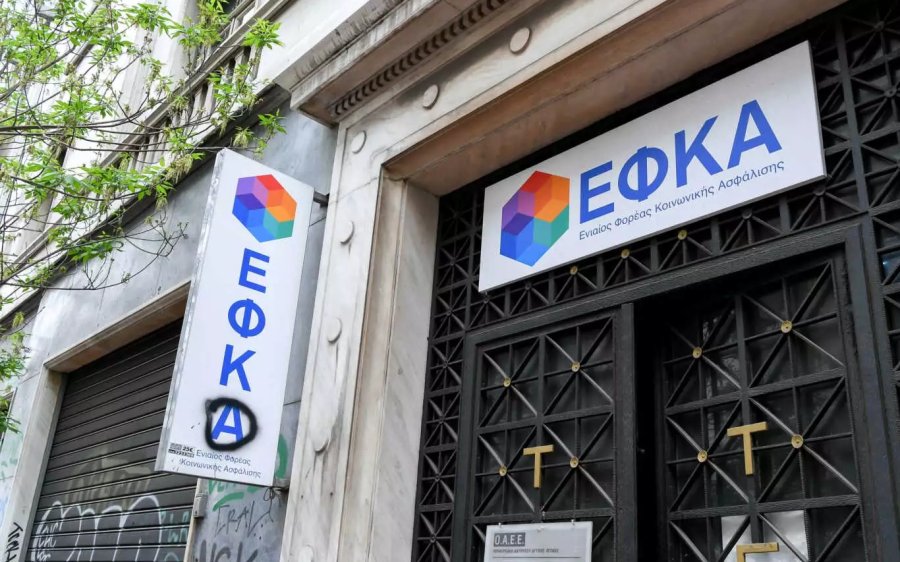 e-ΕΦΚΑ: Σε 24 δόσεις αντί 12 μπορούν να ρυθμίζονται οι οφειλές – Πόσο θα είναι η ελάχιστη μηνιαία δόση