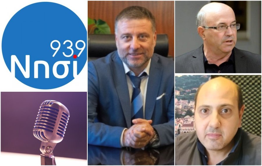 ΝΗΣΙ 93,9 "Το Βήμα του Πολίτη": Μιλούν Στ. Τραυλός, Σ. Κουρής, Ηλ. Καρόγλας