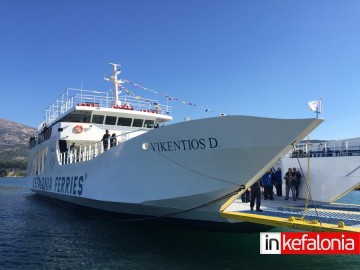 Στο Αργοστόλι το νέο πλοίο της γραμμής Ληξούρι - Αργοστόλι (εικόνες)