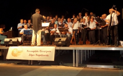 H Χορωδία και Μαντολινάτα Λειβαθούς απόψε στο ανοικτό θέατρο &quot;Γερ. Σκλάβος&quot; στο Αργοστόλι
