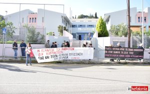 ΕΛΜΕΚΙ: Κινητοποίηση έξω από το 1ο και 2ο ΓΕΛ Αργοστολίου με κύρια αιτήματα "αύξηση μισθών – μονιμοποίηση νοεοδιόριστων – και ασφαλή σχολεία"