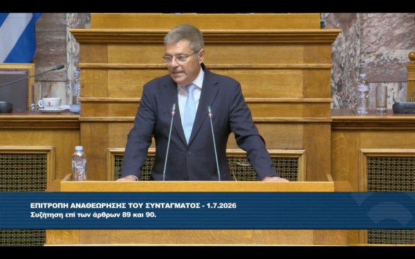Π. Καππάτος στην Επιτροπή Αναθεώρησης του Συντάγματος για τα άρθρα 89 &amp; 90 - Περισσότερη ανεξαρτησία και διαφάνεια στη λειτουργία της Δικαιοσύνης