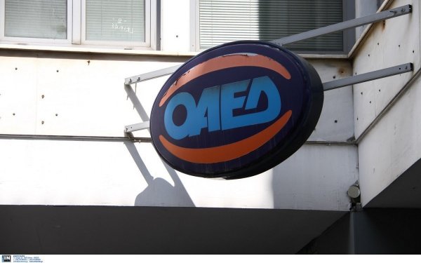 Ξεχάστε το επίδομα ανεργίας του ΟΑΕΔ όπως το ξέρουμε