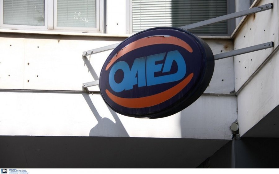 Ξεχάστε το επίδομα ανεργίας του ΟΑΕΔ όπως το ξέρουμε