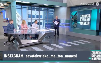 Η παραλία Παλιολινός στην εκπομπή &#039;&#039;Σαββατοκύριακο με το Μάνεση&#039;&#039; (video)