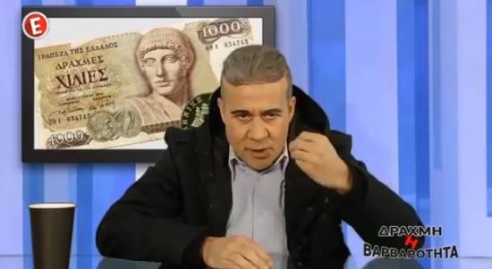 O Γιώργος Μητσικώστας σατιρίζει το Γιώργο Κουρή σ' ένα ρεσιτάλ γέλιου με πολύ.. Κεφαλονιά(VIDEO)