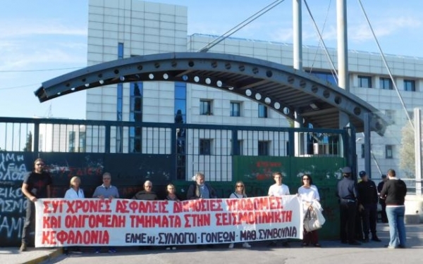 &quot;Η Περιφέρεια να αναλάβει τις ευθύνες της για τον αποχαρακτηρισμό δυσπρόσιτων σχολείων&quot;