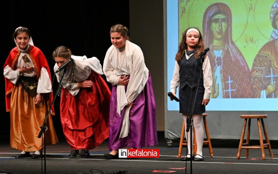 Εκδήλωση για τους Τρεις Ιεράρχες- Οι μαθητές του 2ου Δημοτικού Αργοστολίου έκλεψαν την παράσταση