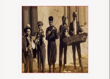 Μπάλος- Απόσπασμα απο το "Μουσικές Καταγραφές"- Λυκούργος Τζάκης (βιολί)