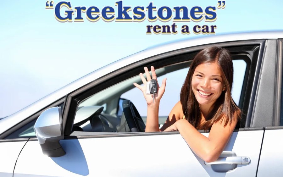 Η εταιρεία “Greekstones” Rent a Car αναζητά προσωπικό για την καλοκαιρινή σεζόν - Δείτε τις θέσεις