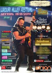 Lixouri Alley Festival με Live το Στέλιο Μαγαλιό (VIDEO)