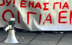 «Αγωνιστική Συνεργασία Εμπόρων»: Η ΕΣΕΕ υπονομεύει την ανάγκη για αγωνιστική απάντηση στη νέα αντιασφαλιστική επίθεση