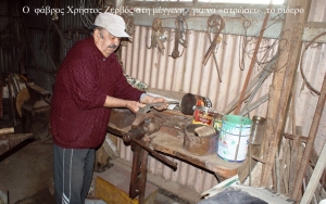 Χρήστος Γερασίμου Ζερβός- Ο τελευταίος παραδοσιακός φάβρος του Ληξουρίου