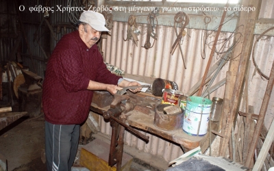 Χρήστος Γερασίμου Ζερβός- Ο τελευταίος παραδοσιακός φάβρος του Ληξουρίου