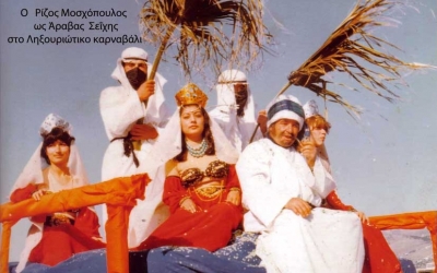 Είμαστε για τα Καρναβάλια ; ! Η εξομολόγηση ενός καρναβαλικού παρουσιαστή