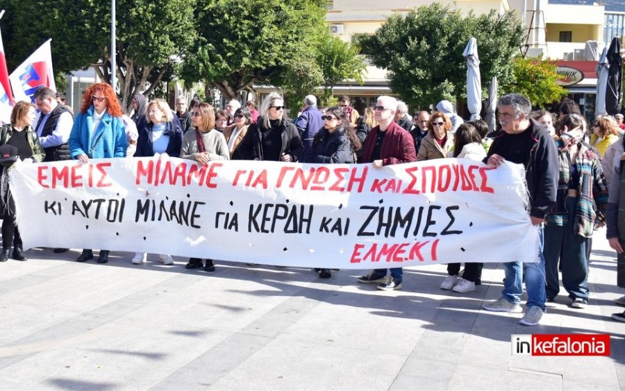 ΕΛΜΕΚΙ: Την Παρασκευή 8 Μαρτίου Απεργούμε– διαδηλώνουμε!