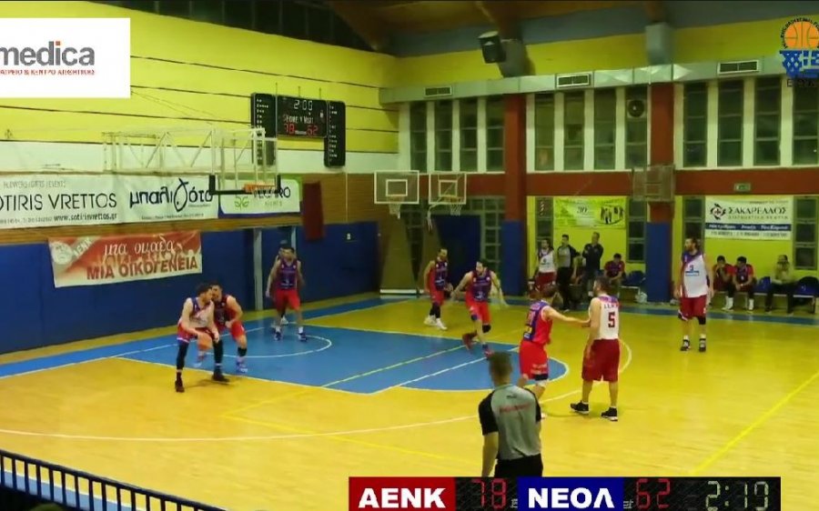 Β' ΕΘΝΙΚΗ - ΝΕΟΛ: "Φρένο" στο θετικό σερί από την ΑΕΝ Κηφισιάς (video)