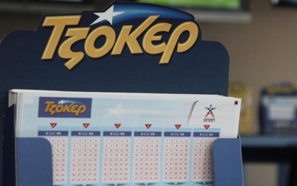 Τζόκερ: Άγγιξε το όνειρο με 0,50 ευρώ – Στην Κεφαλονιά το επίμαχο δελτίο – Οικονομική ανάσα στον τυχερό!