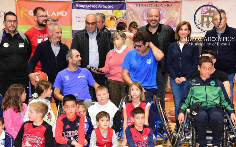 Κεφαλονιά: Ξεκίνησαν σήμερα από το Ληξούρι οι τριήμερες εκδηλώσεις για την Ημέρα Ατόμων με Αναπηρία (εικόνες)
