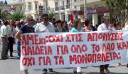 ΕΛΜΕ Κεφαλονιάς : Υπουργείο Παιδείας και διοικητικός μηχανισμός κάνουν τη φασιστική Χρυσή Αυγή επιθεωρητή στα σχολεία της Κεφαλονιάς