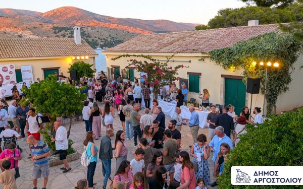 3ο Kefalonian Tratarisma: Μεγάλη συμμετοχή και προβολή της γαστρονομικής ταυτότητας της Κεφαλονιάς