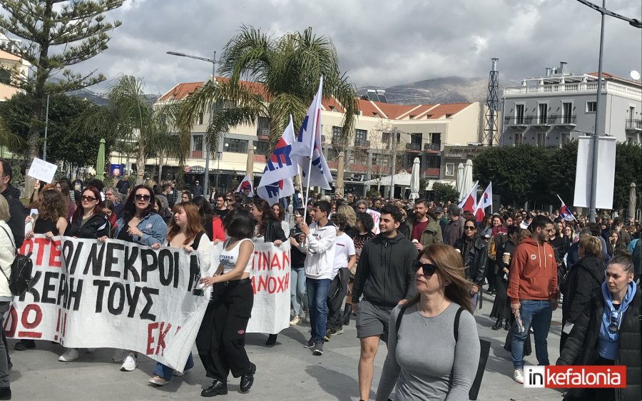 ΑΝΤΑΡΣΥΑ: "Χαιρετίζουμε τη μεγαλειώδη κινητοποίηση στην Κεφαλονιά εργαζομένων και νεολαίας"