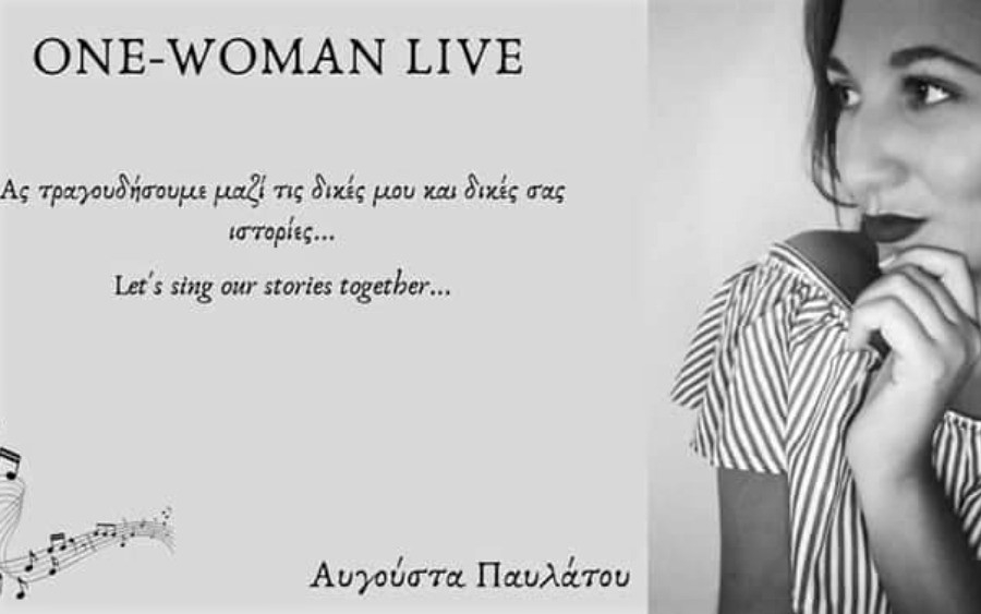 &quot;ONE-WOMAN LIVE&quot; με την Αυγούστα Παυλάτου στον Κούταβο