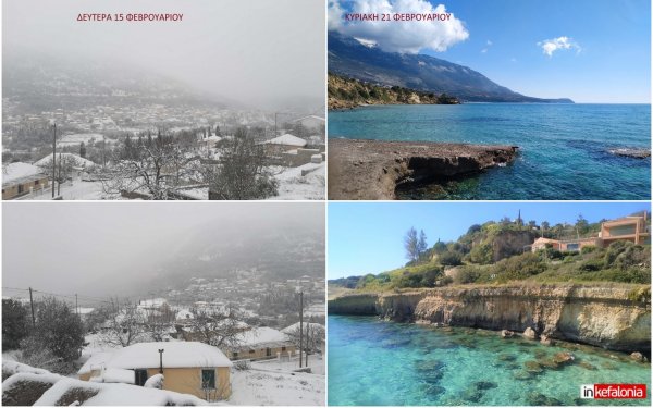 Κεφαλονιά: "Ο Φλεβάρης κι αν φλεβίσει, καλοκαίρι θα μυρίσει, μα κι αν κάνει πως θυμώσει μες στο χιόνι θα μας χώσει"