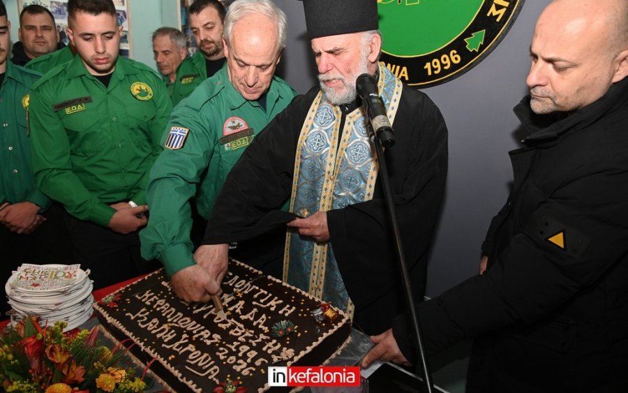 Σε ζεστό κλίμα η κοπή της βασιλόπιτας της Ε.Ο.Δ. Κεφαλονιάς