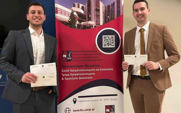 Δυο Κεφαλονίτες βραβεύθηκαν για τις επιδόσεις τους από το Πανεπιστήμιο Πειραιώς