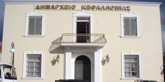 Στην Κεφαλονιά και πάλι η πρώην Γ.Γ. του Δήμου