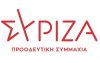 ΣΥΡΙΖΑ Κεφαλονιάς - Ιθάκης: &quot;Η κυβέρνηση διχάζει την κοινωνία κι εξυπηρετεί συγκεκριμένα συμφέροντα&quot;