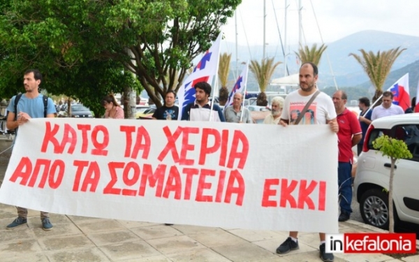 Εργατικό Κέντρο: Ολοι στην Απεργία της 2ας Οκτωβρίου