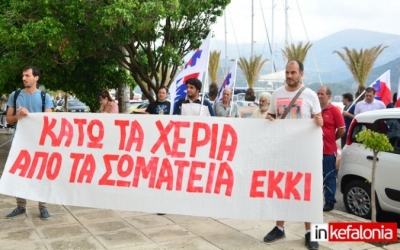 Εργατικό Κέντρο: Ολοι στην Απεργία της 2ας Οκτωβρίου