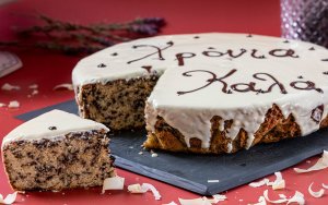 Ο Αίνος Βλαχάτων κόβει Βασιλόπιτα στο «Στατέρι»