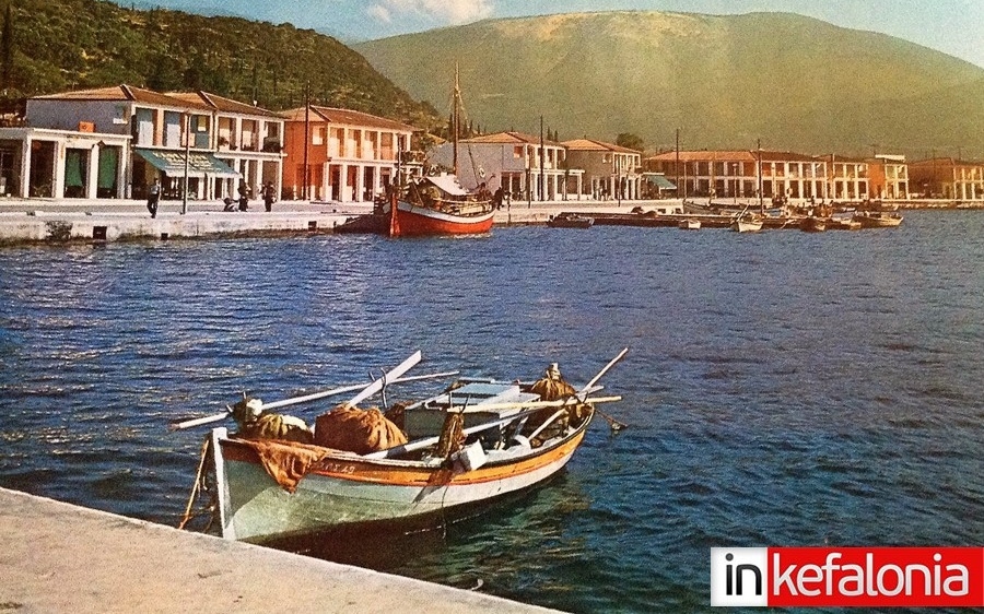 Vintage Card Postal της Κεφαλονιάς! (εικόνες)