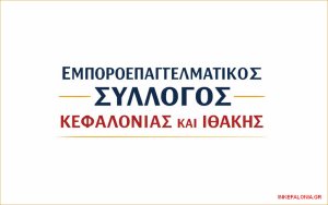 Νέο αυστηρό πλαίσιο για αλκοόλ και καπνό – Υποχρεωτική εγγραφή επιχειρήσεων σε Ψηφιακό Μητρώο