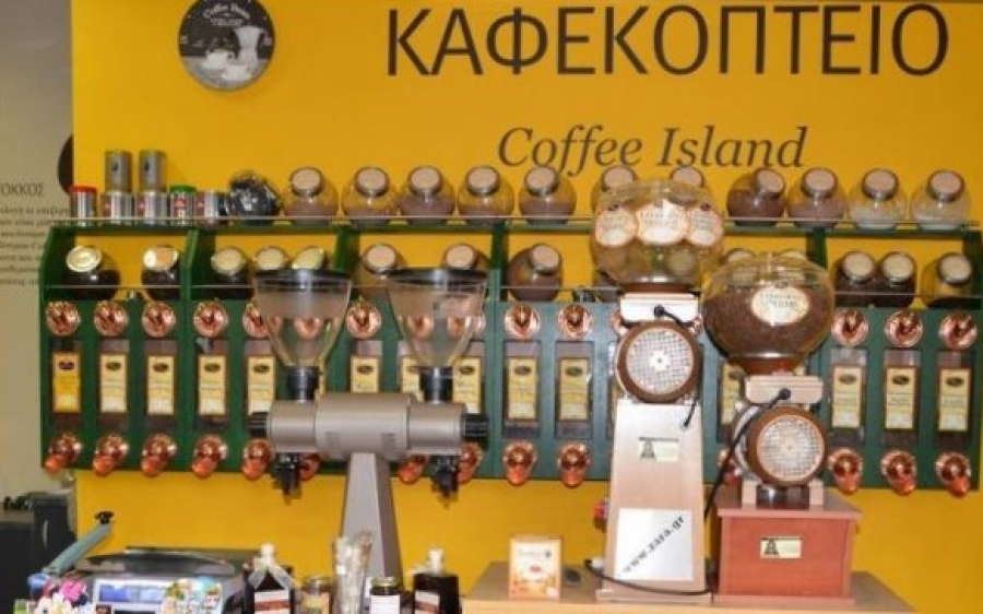 Βρέθηκε τσαντάκι στο Coffee Island