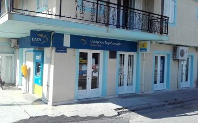 Τοπικό ΠΑΣΟΚ: "Κλείνουν τα ΕΛΤΑ σε Ληξούρι και Φισκάρδο – Χάνεται η πρόσβαση στις ταχυδρομικές υπηρεσίες"