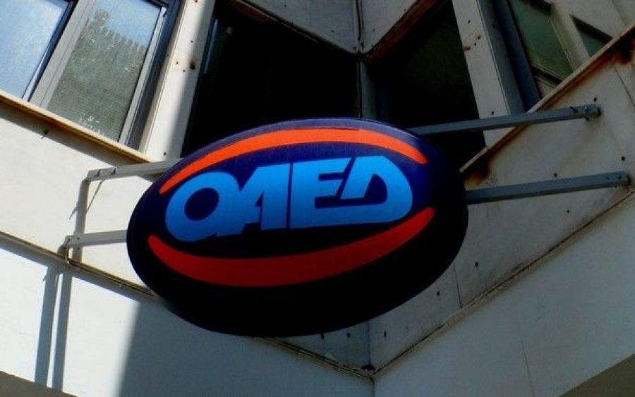 ΟΑΕΔ: Ανοίγουν οι αιτήσεις του προγράμματος επιχορήγησης επιχειρήσεων για απασχόληση 1.459 ανέργων
