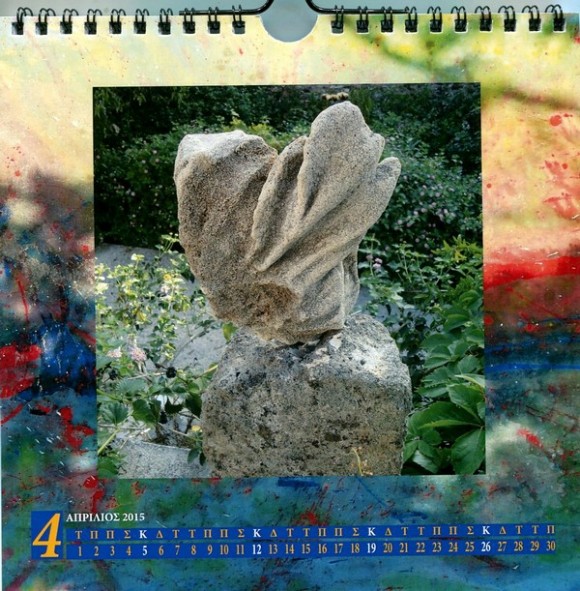 Κώστας Ευαγγελάτος : Καλό Απρίλιο !