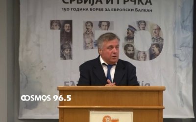 Ρουχωτάς στον COSMOS 96,5: «Η Συμφωνική Ορχήστρα του Σερβικού Στρατού στην Κεφαλονιά – μια κορυφαία πολιτιστική στιγμή»