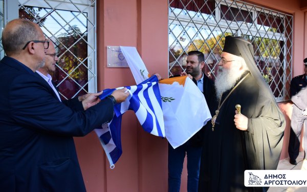 Στην Κεφαλονιά ο Αρχιεπίσκοπος Κύπρου για την απόδοση τιμής στον Ελληνοκύπριο αγωνιστή Ευαγόρα Παλληκαρίδη