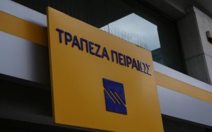 Θ. Γαλιατσάτος: Κλείνει η Τράπεζα Πειραιώς σε Ιθάκη και Παξούς