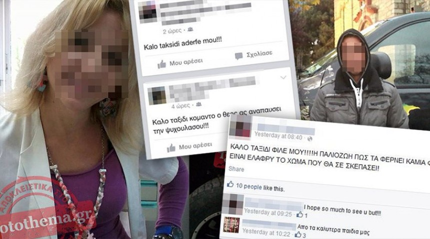 Έγκλημα πάθους στη Σαλαμίνα: Το «ραντεβού του θανάτου» και η τελευταία πράξη του δράματος