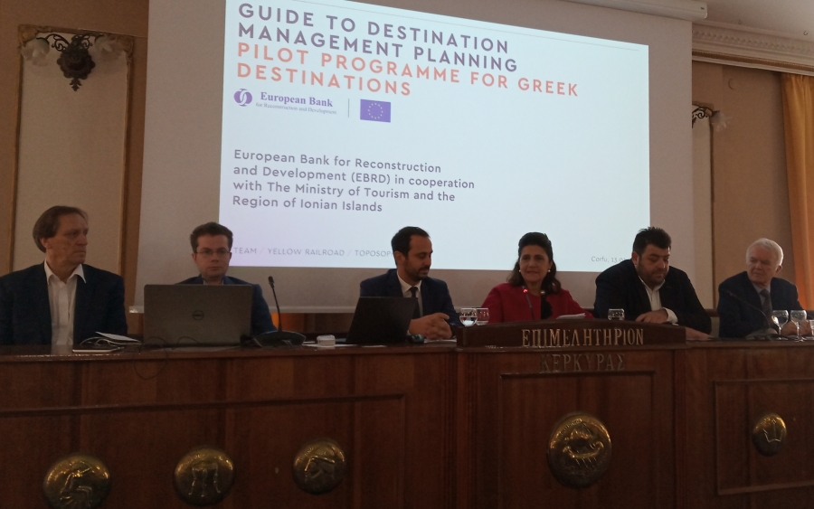 Περιφέρεια: Παρουσιάστηκε το «Πιλοτικό Πρόγραμμα Διαχείρισης Προορισμών» στην Κέρκυρα