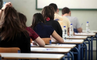 Υποβολή Αίτησης – Δήλωσης των υποψήφιων για συμμετοχή στις Πανελλαδικές Εξετάσεις των ΓΕΛ ή ΕΠΑΛ