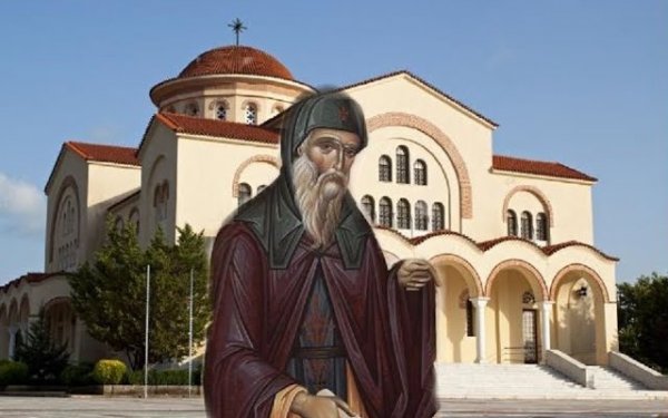 Αφιέρωμα στον Άγιο Γεράσιμο τον εν Κεφαλληνία από τα κατηχητικά του Αγίου Νείλου Πειραιώς