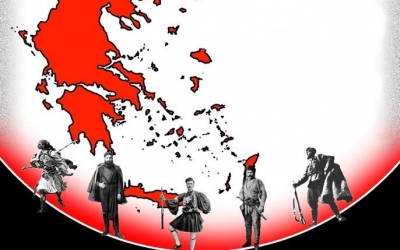 "Σε τούτα εδώ τα μάρμαρα κακιά σκουριά δεν πιάνει", Μουσικοχορευτική παράσταση από την ΙΟΝΙΟ ΠΝΟΗ