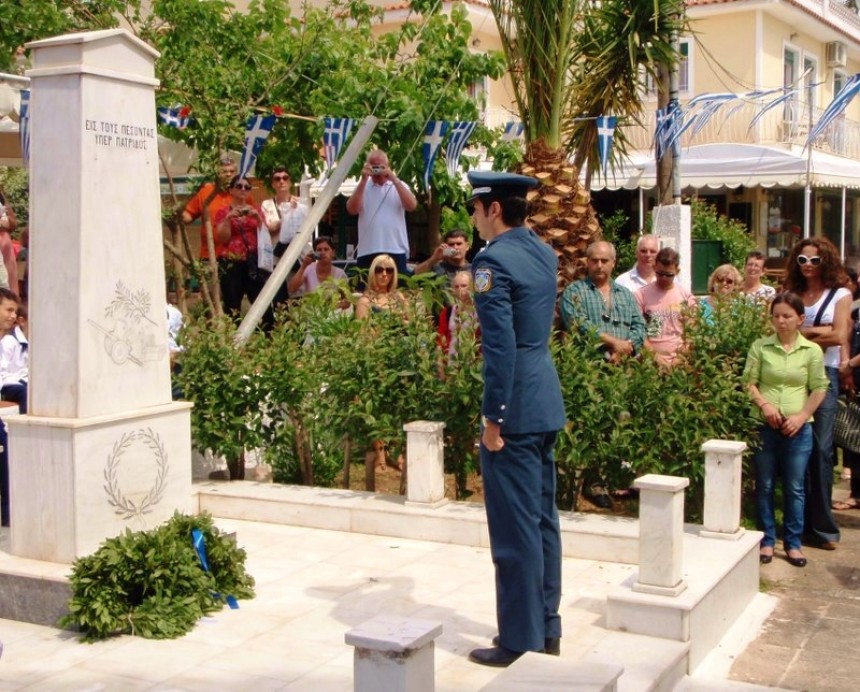 Η Σκάλα τιμά την επέτειο της Ένωσης των Επτανήσων!